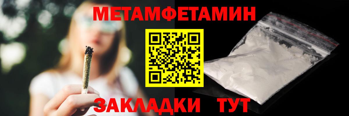 АМФЕТАМИН  Амфетамин 97%  Амфетамин  Вход с VPN  Волгоград 