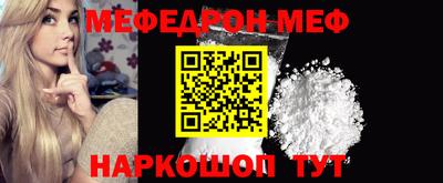 молекула духа Кингисепп