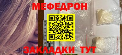 молекула духа Кингисепп
