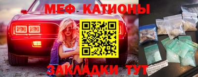 молекула духа Кингисепп