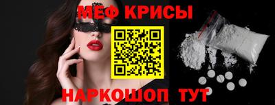 молекула духа Кингисепп