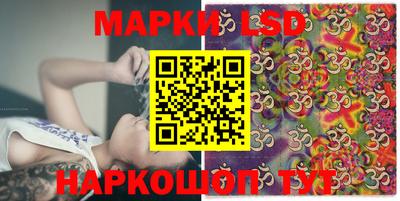 прущий лед Кинель
