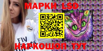 прущий лед Кинель