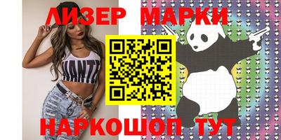 прущий лед Кинель