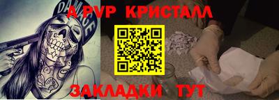 молекула духа Кингисепп