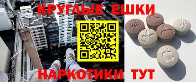 прущий лед Кинель