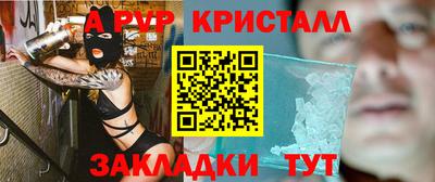 прущий лед Кинель