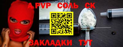 прущий лед Кинель