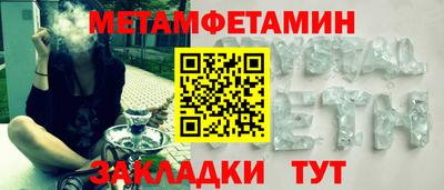 молекула духа Кингисепп