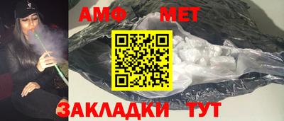 молекула духа Кингисепп