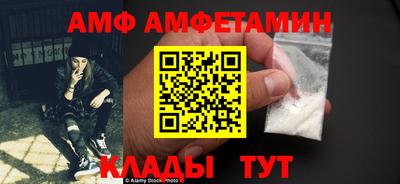 прущий лед Кинель