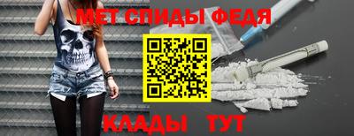 прущий лед Кинель