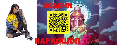 прущий лед Кинель