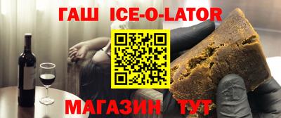 молекула духа Кингисепп