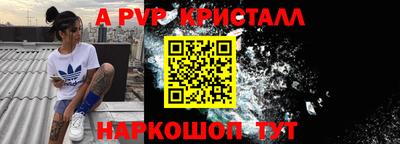 a pvp Кимры