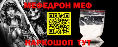 молекула духа Кингисепп