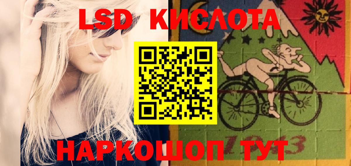 блэк спрут ТОР  Вход с VPN  Волгоград  ЛСД экстази ecstasy  Лсд 25 экстази 