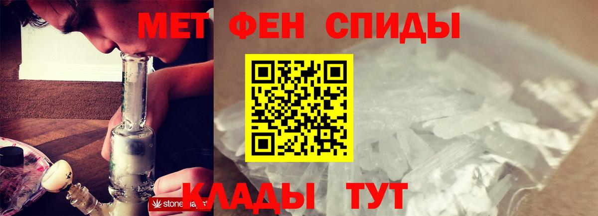 Мефедрон кристаллы  Волгоград  Каннабис  Вход с VPN  НБОМе  Гашиш  КОКАИН 