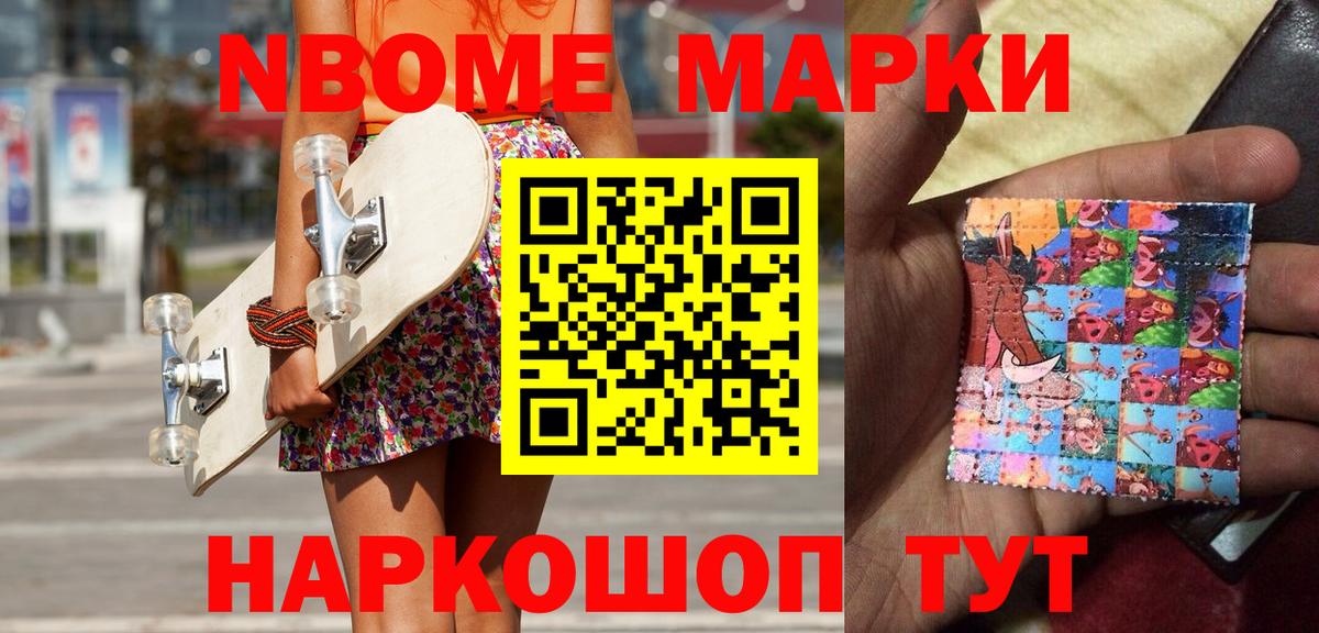 МЕФ Волгоград