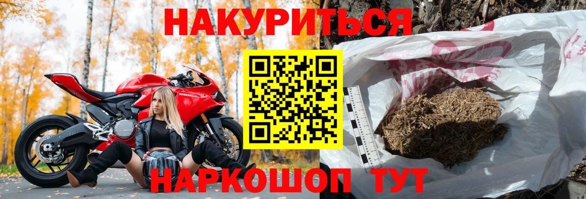 Бошки Шишки Amnesia Волгоград