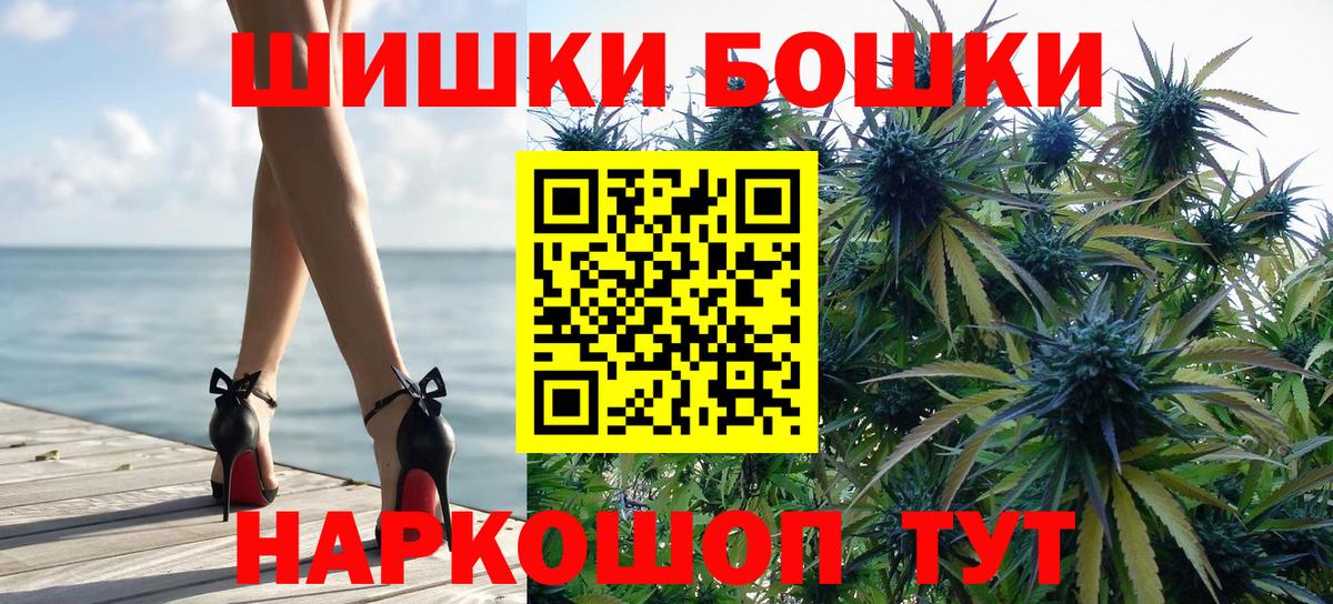 МАРИХУАНА семена  Вход с VPN  Шишки марихуана Ganja  Шишки марихуана THC 21%  Канабис конопля  Волгоград 